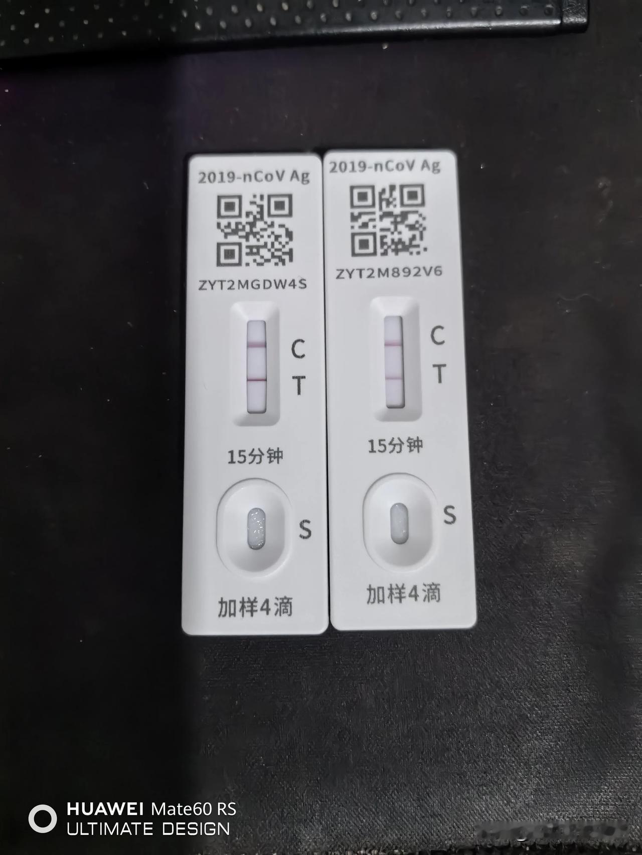 感冒喷嚏挺严重，测试两次真的是阳了。
22年底初阳，到现在一年出头已经二阳了[流