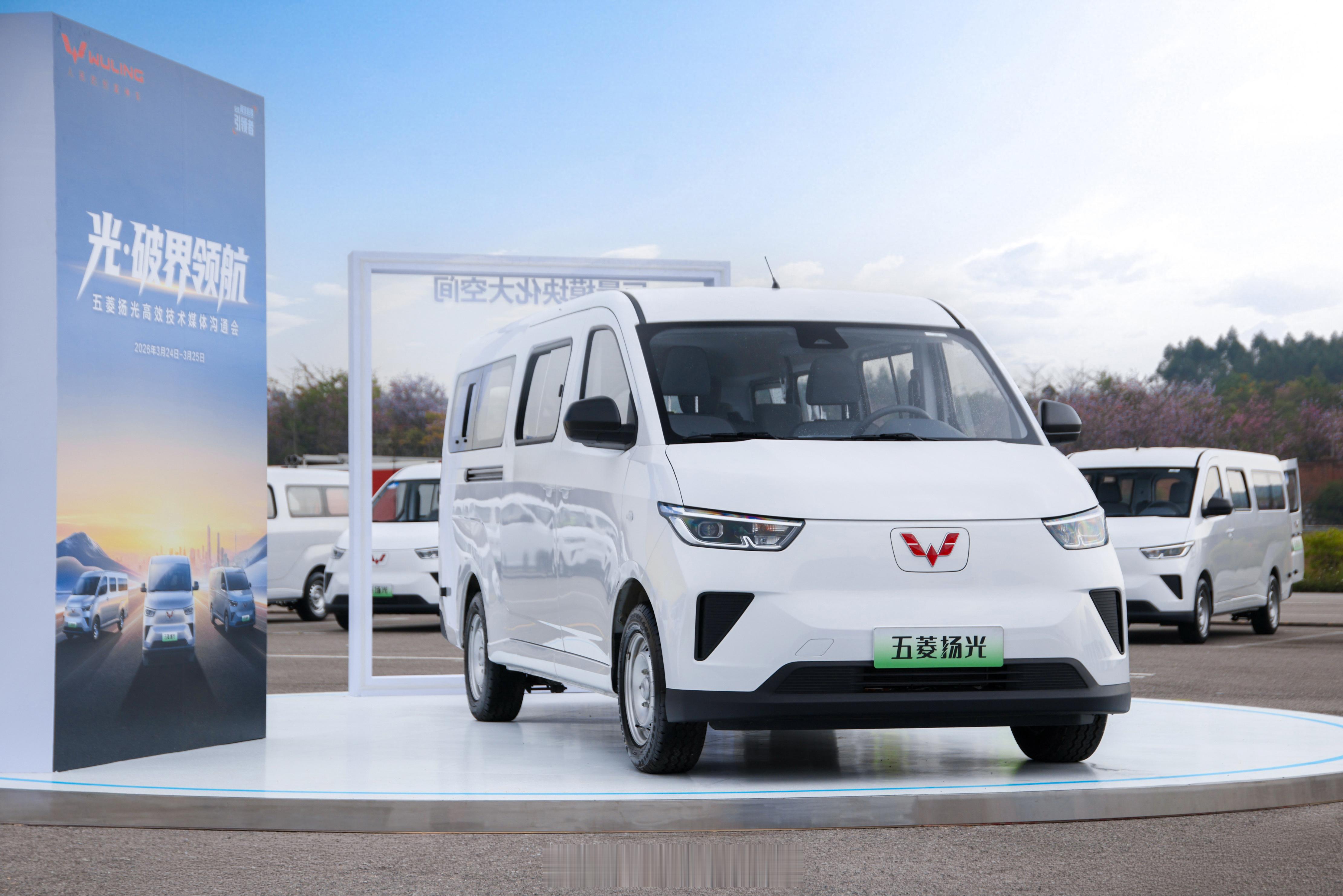 小老板的回本利器！2026款五菱扬光上市，叠加优惠后限时6.98万起。空间、动力