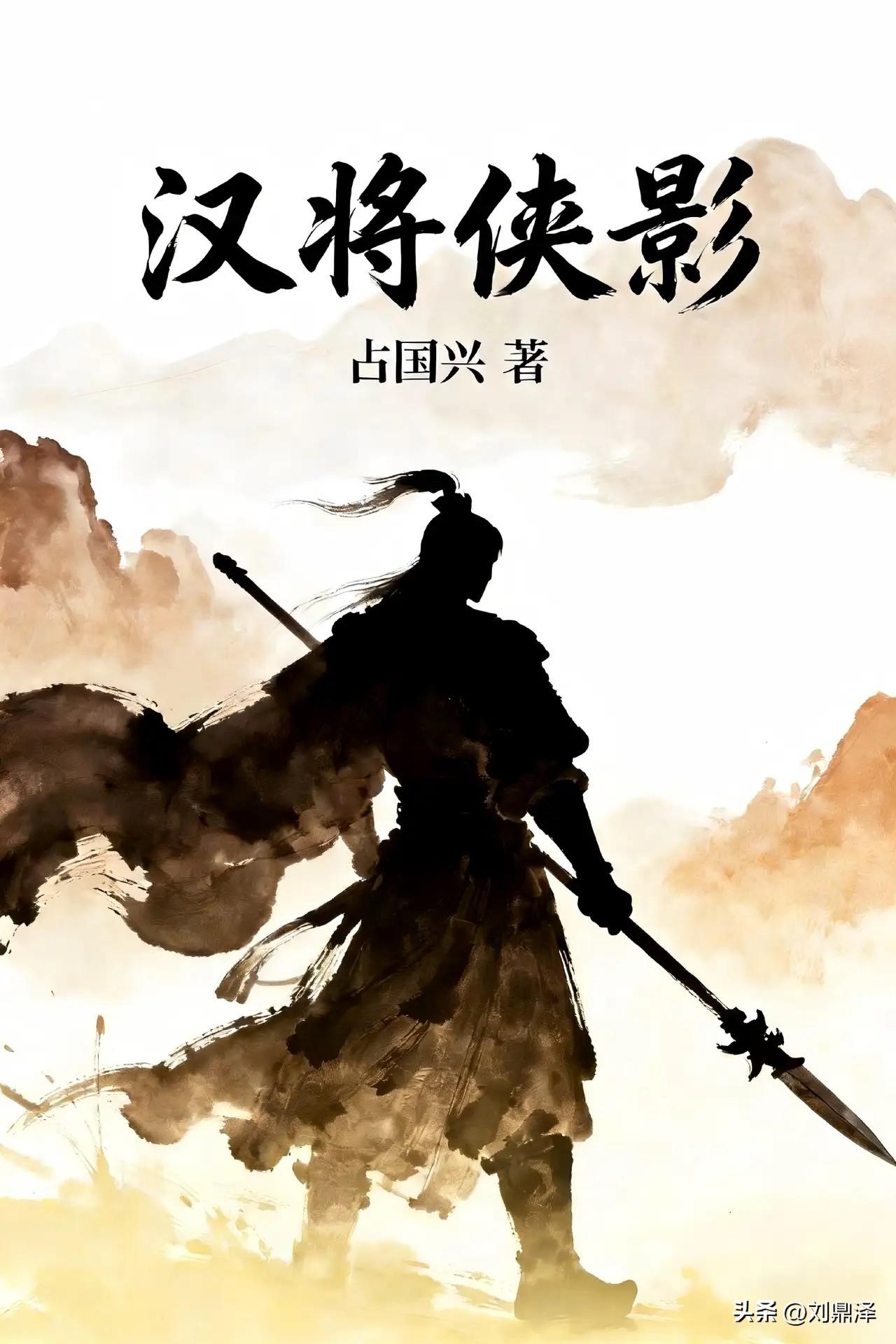 刘长玉被封，占国兴开始改写小说了？
此前，二人都认证为“诗人”，不知为何，被平台