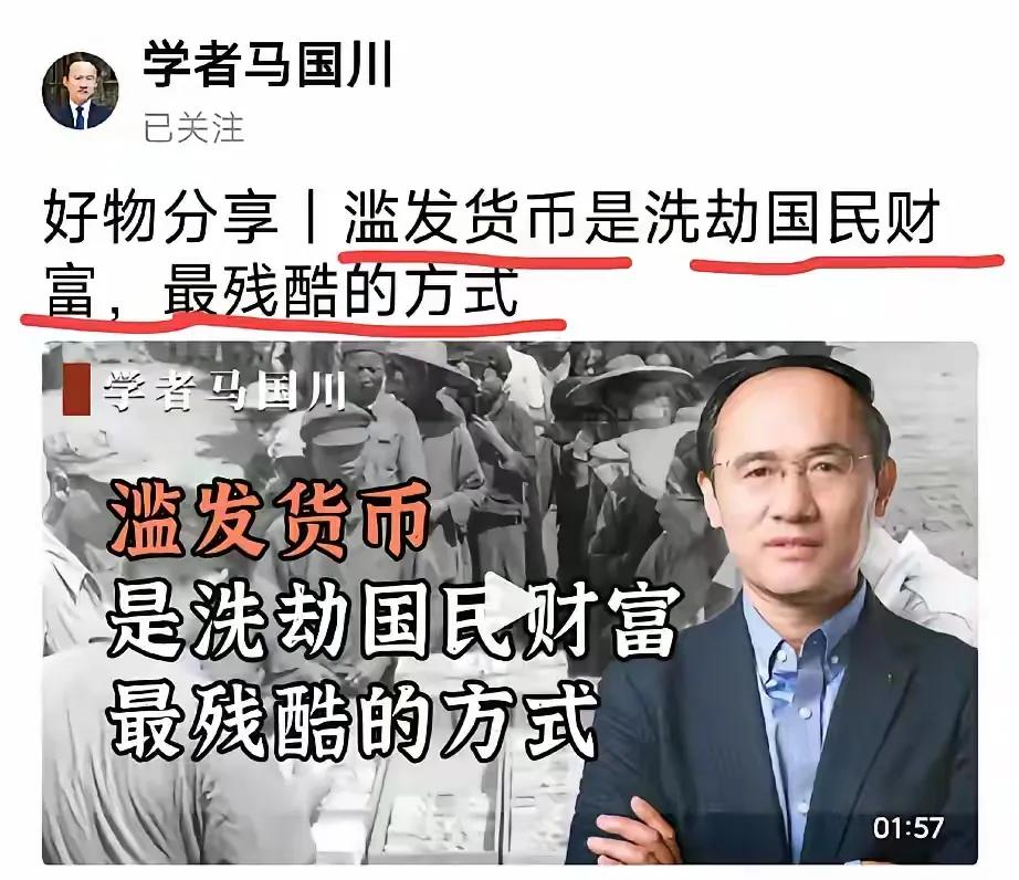 钱多少可能不是财富的标志，人均购买力才是掌握多少财富的标志。