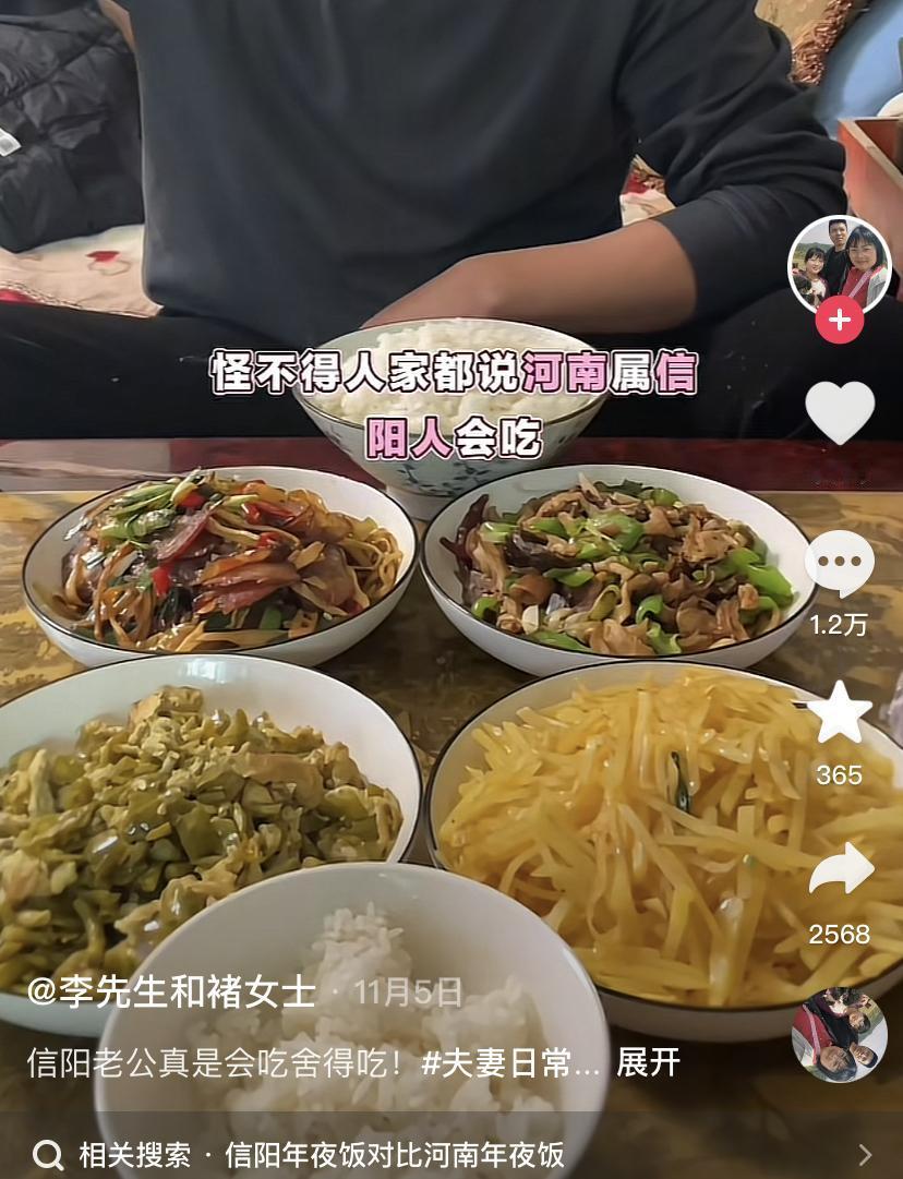 第一次说听说河南人舍得吃，这4个菜还能被河南人夸上天！

一般两个人四菜一汤不是