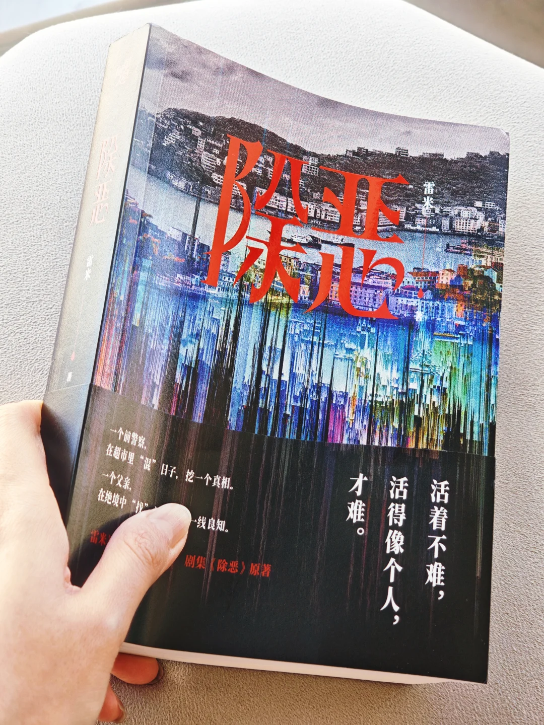 三重暴击！看完剧+原著，顶 级改编双向奔赴