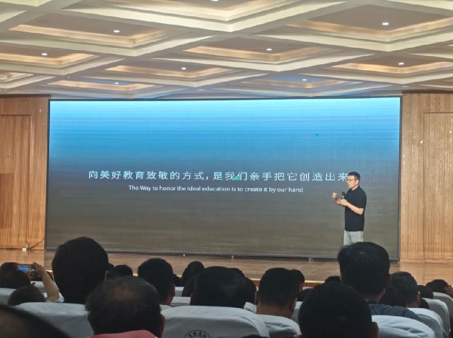 曹县教育系统管理干部培训班圆满落幕

      5月24日，为期2天的曹县教育