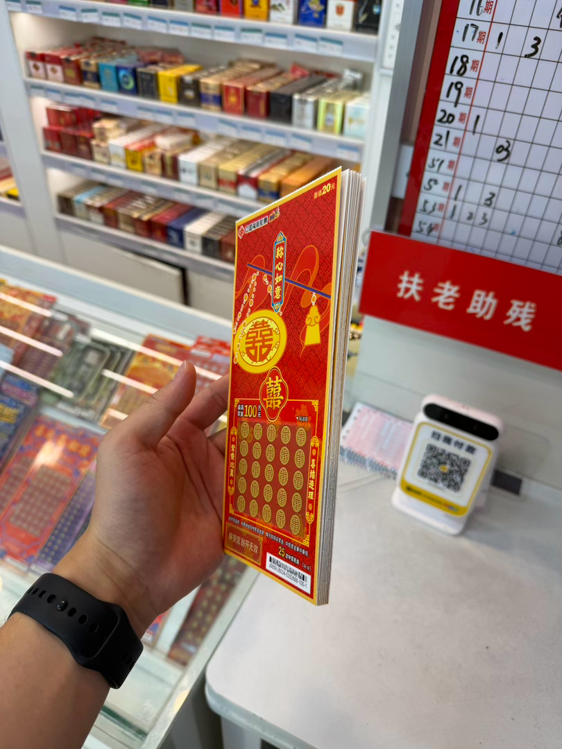 刮刮乐算吗？既能做公益又能暴富还能解压成本也低恢复生命力只需要一些低成本爱好恢复