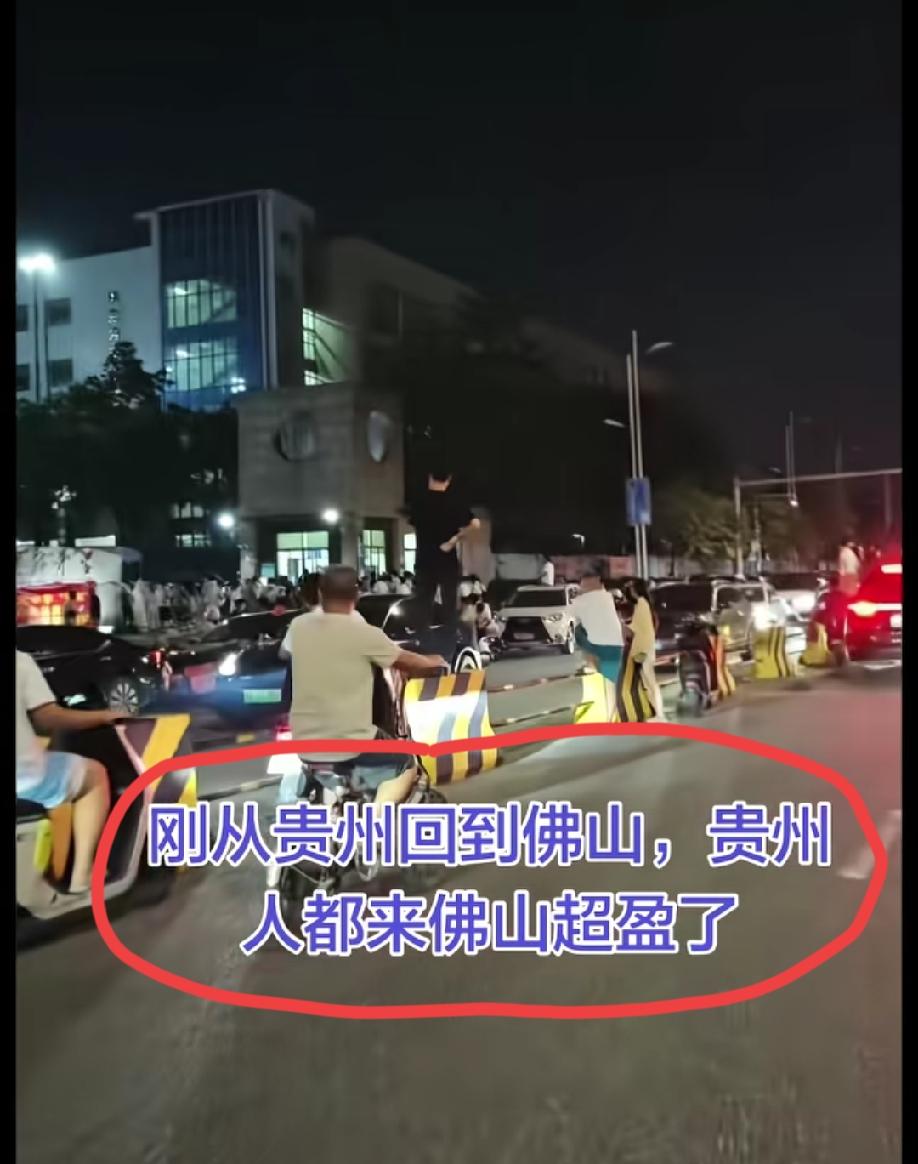 广东佛山，一实验中学的足球运动员在直播中说了以下这些话:我就骂贵州咋啦，贵州这地
