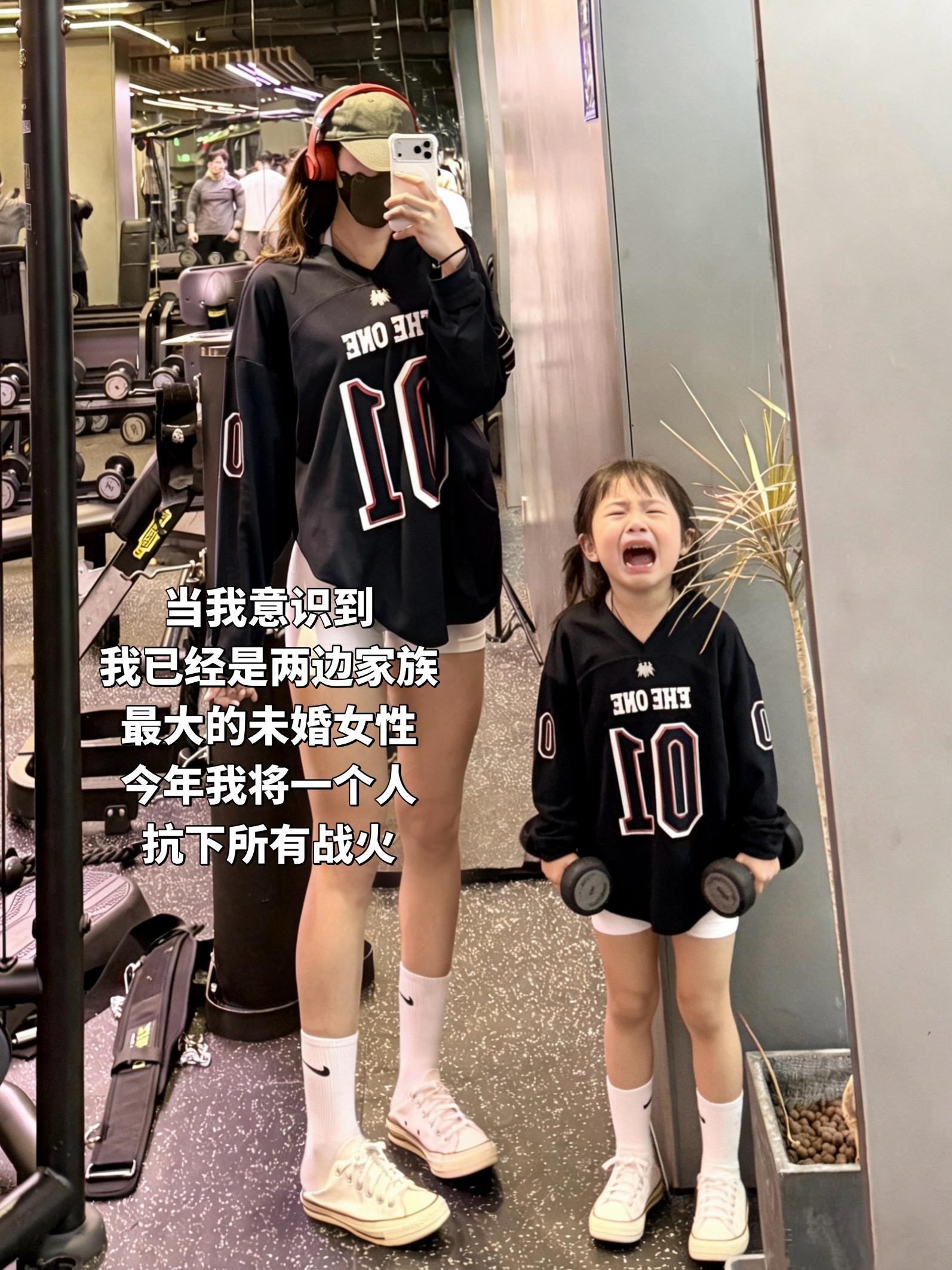 我妈说 哪个神经病30岁不结婚就知道天天健身 我说这样的神经病 我能给你找一卡车