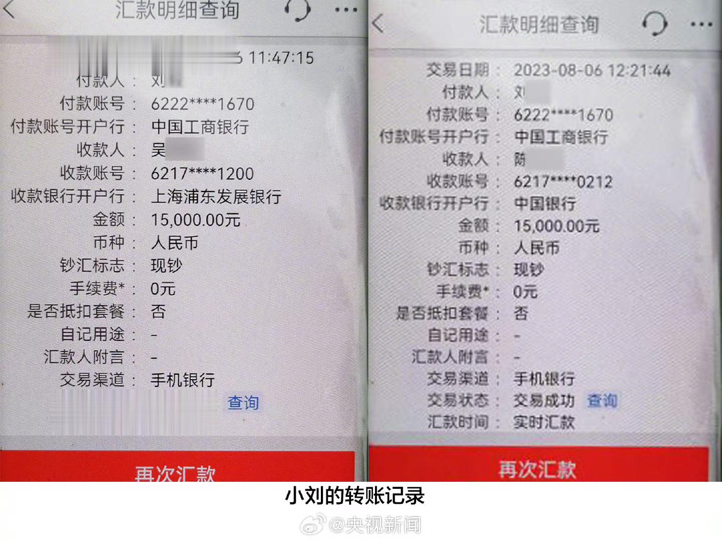 现在这诈骗手段越来越多了#奶茶店遭遇120杯奶茶订单诈骗#骗子的骗术升级了！ ​