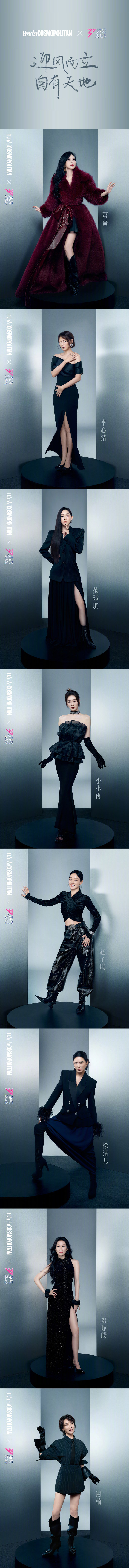 乘风2026大片乘风2026首播大片 乘风2026首播大片，姐姐们都好美！今晚初