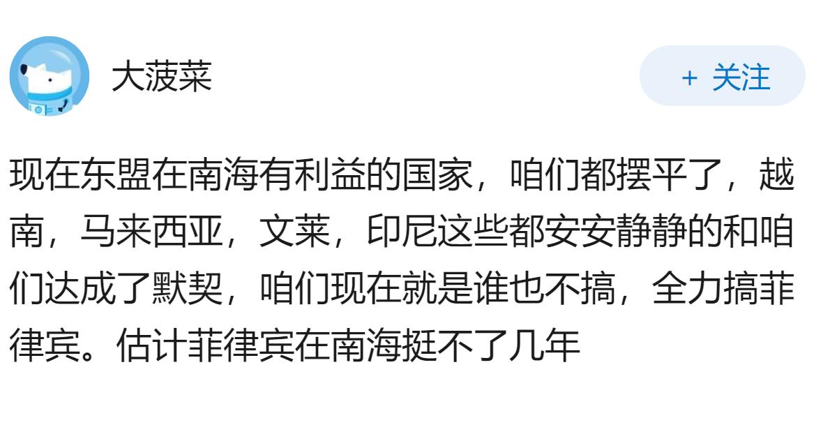 中国为何将南海仲裁裁决视为废纸？
