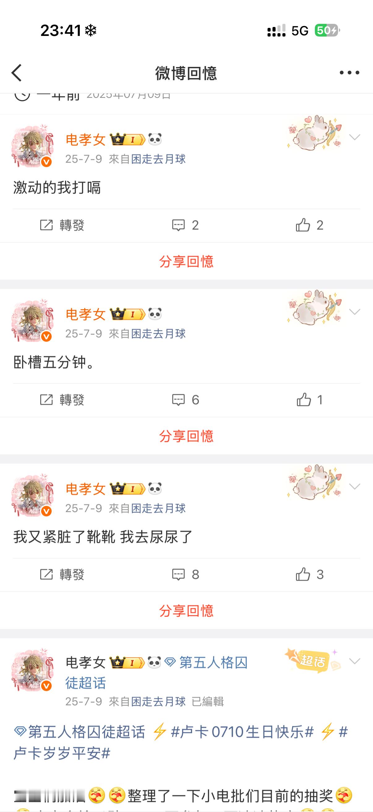 和去年一样 额啊好紧脏啊 