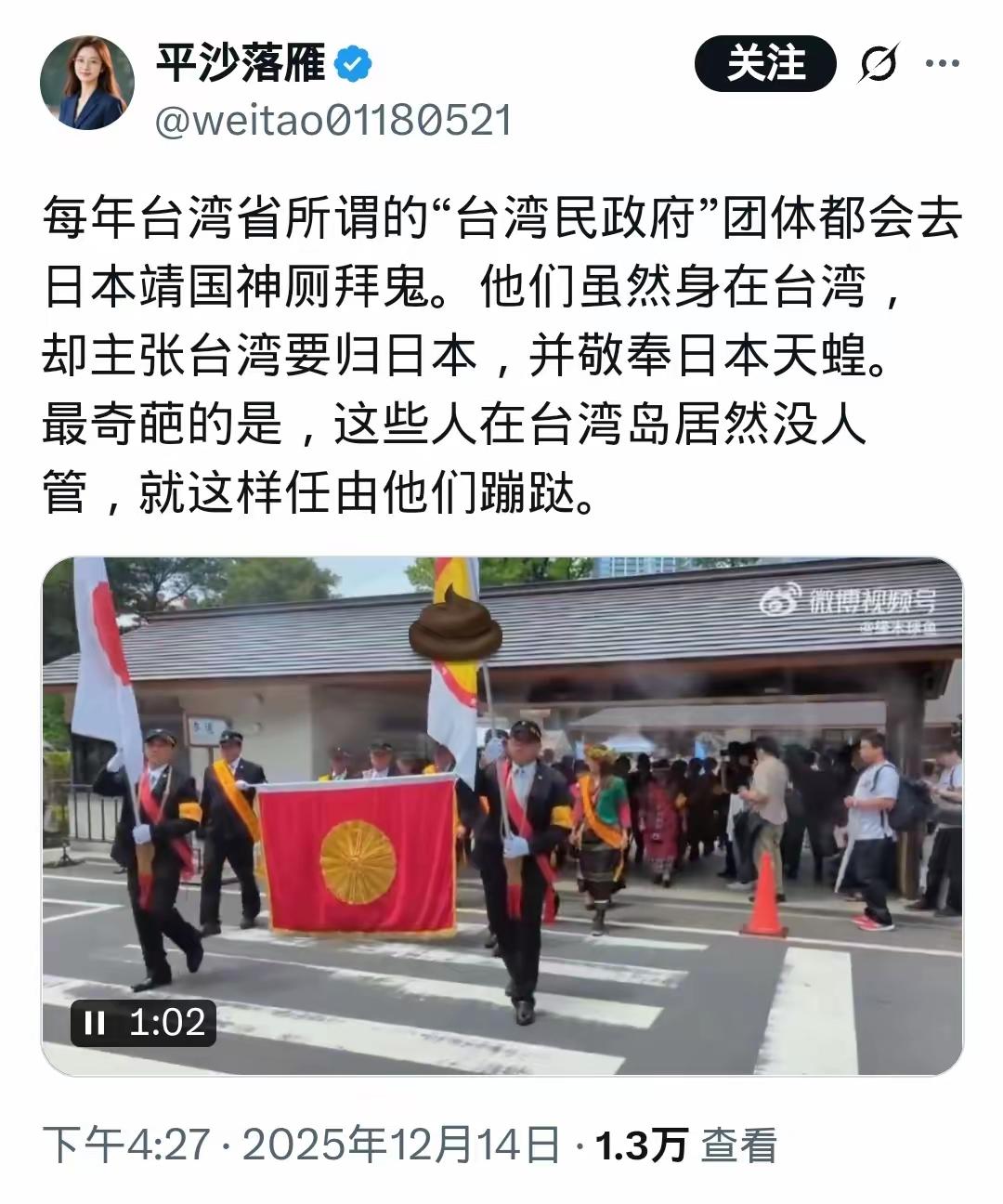 台湾回归要不要看台湾人的意见？当然要看！我觉得这位网友说得好，首先还是要对台湾的