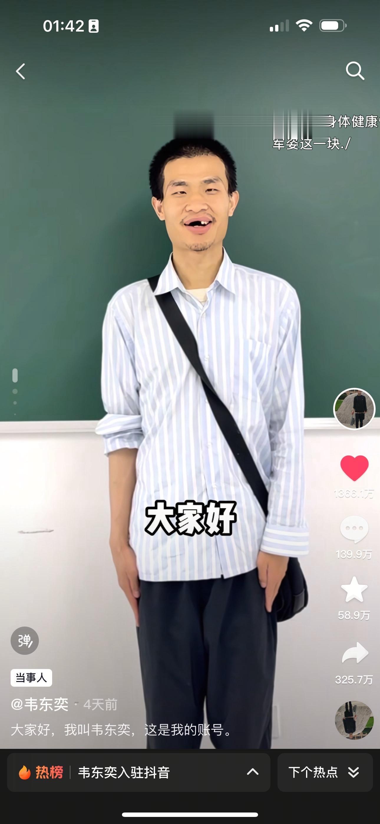 期待韦神的教学视频，为了孩子关注起来不愧是一天破两千万粉