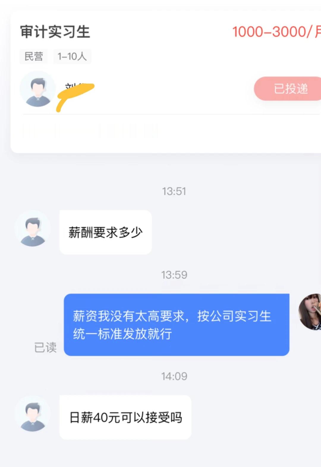我的孔乙己长衫脱的都只剩内裤了我的孔乙己长衫脱的都只剩内裤了。 