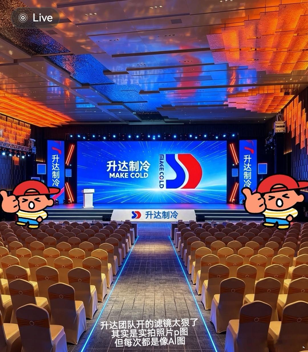 无处不在的升*达元素  😝💞 