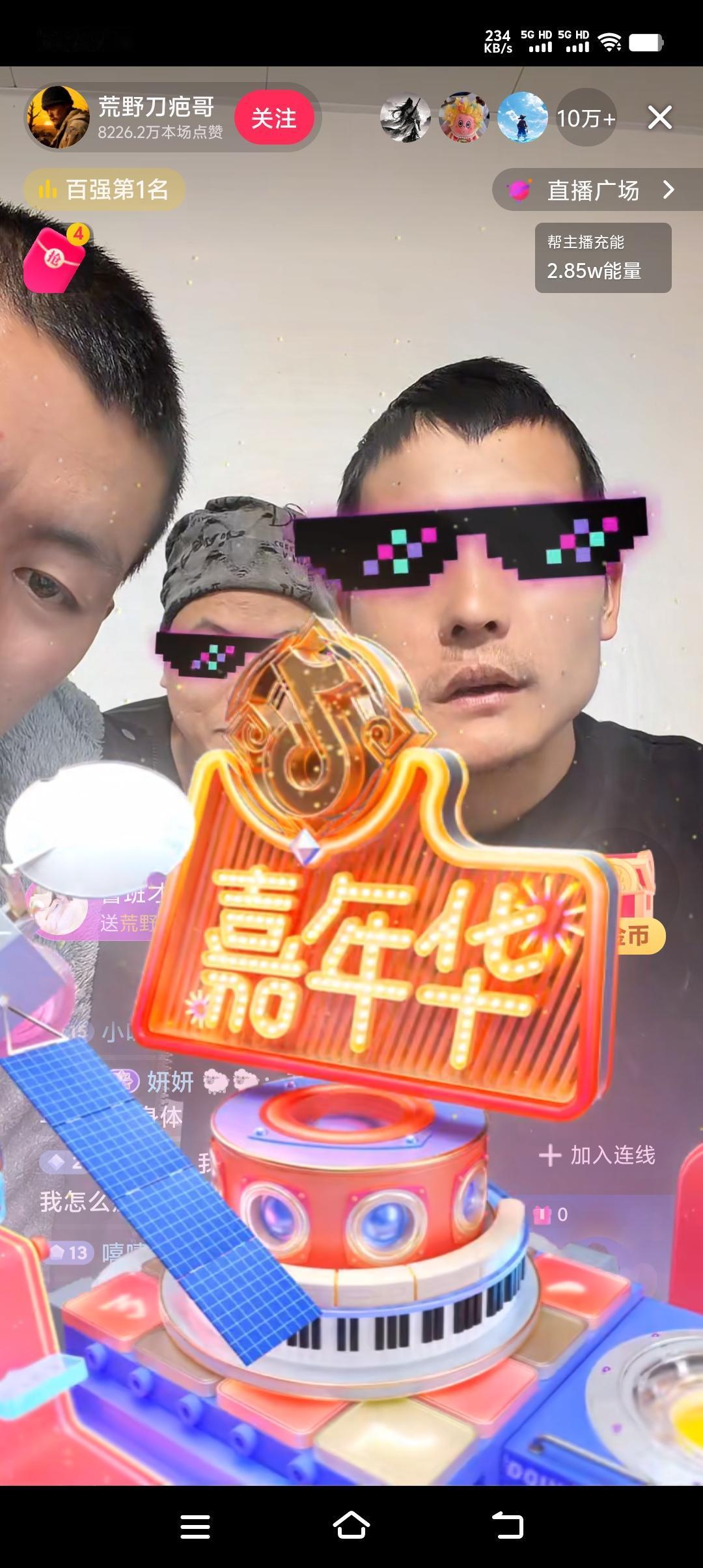 刀疤哥开直播了，可以说是前无古人后无来者，场面相当的震撼。开播仅两分钟，直播间人