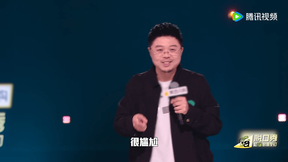 半决赛后台见呼兰蹲角落改稿子，笔在纸上划得沙沙响。他抬头挠头笑："刚还跟人念叨，