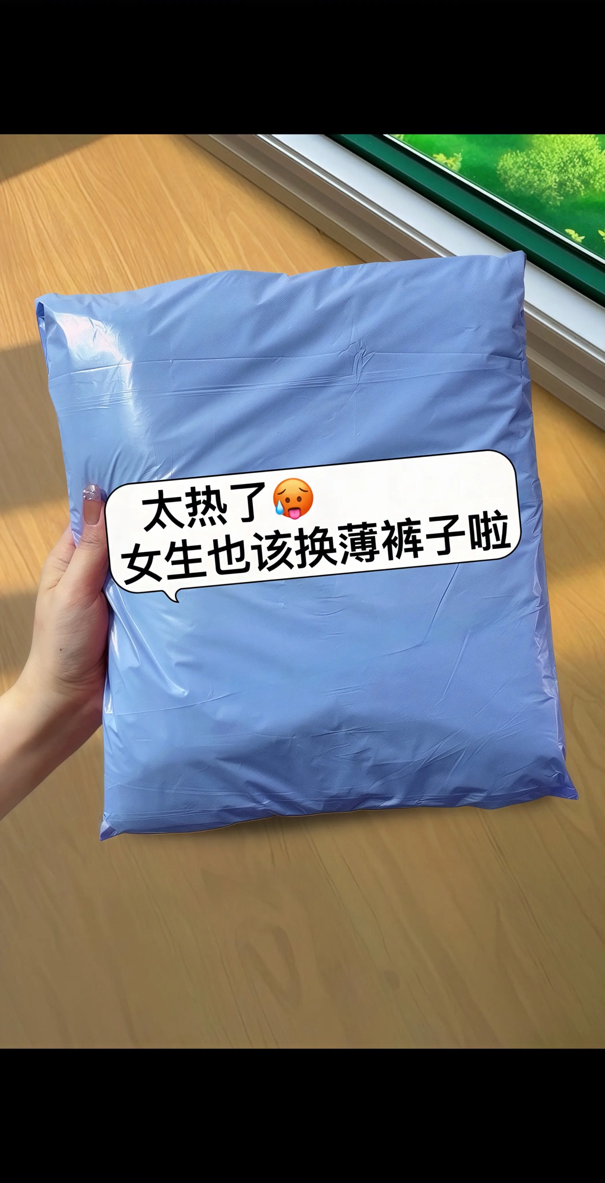 姐妹们挖到一条夏季神裤！浅蓝色直筒牛仔裤自带清爽滤镜，九分长度露出纤细...