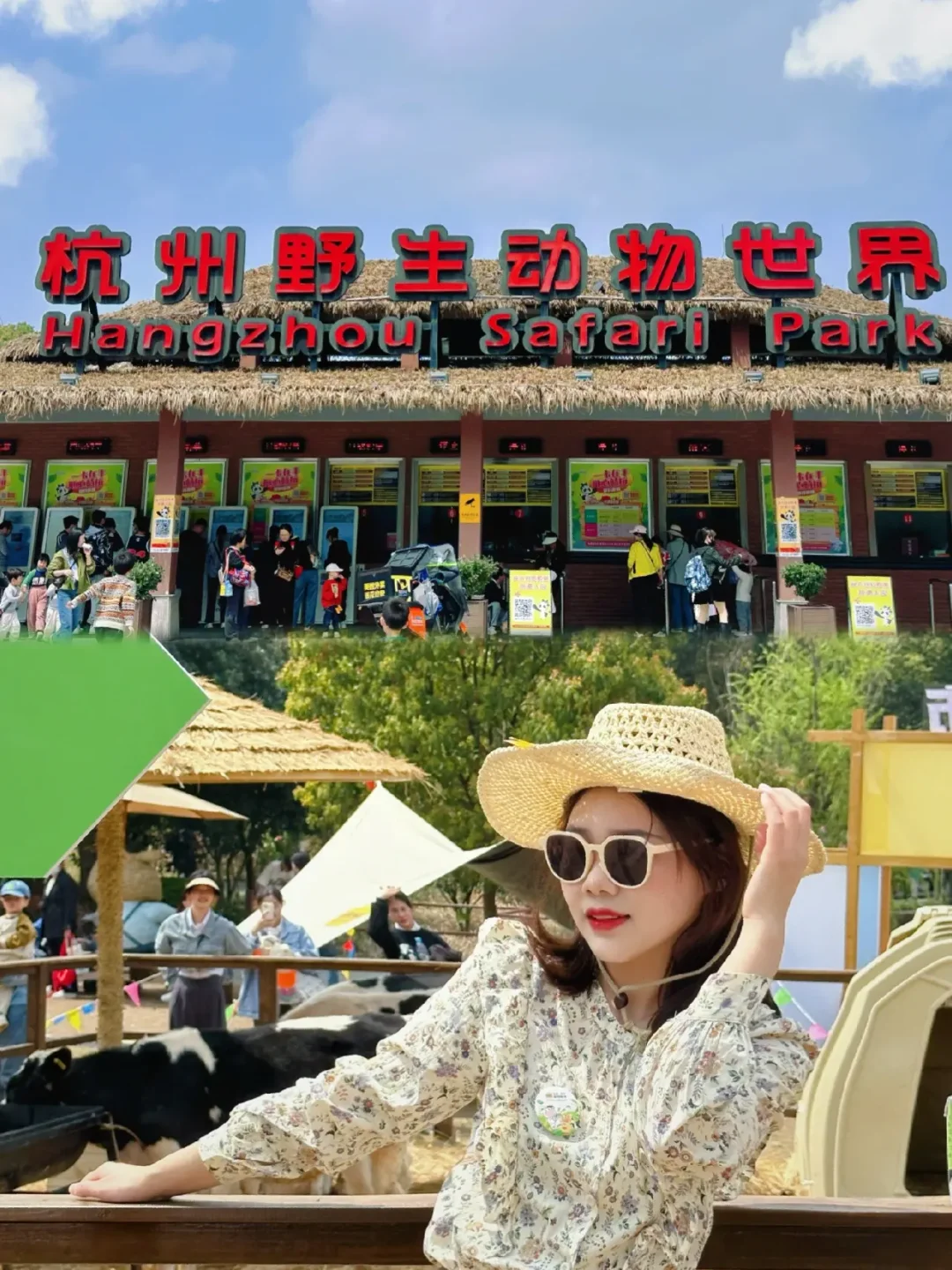 杭州野生动物世界超全攻略🤪建议收藏～