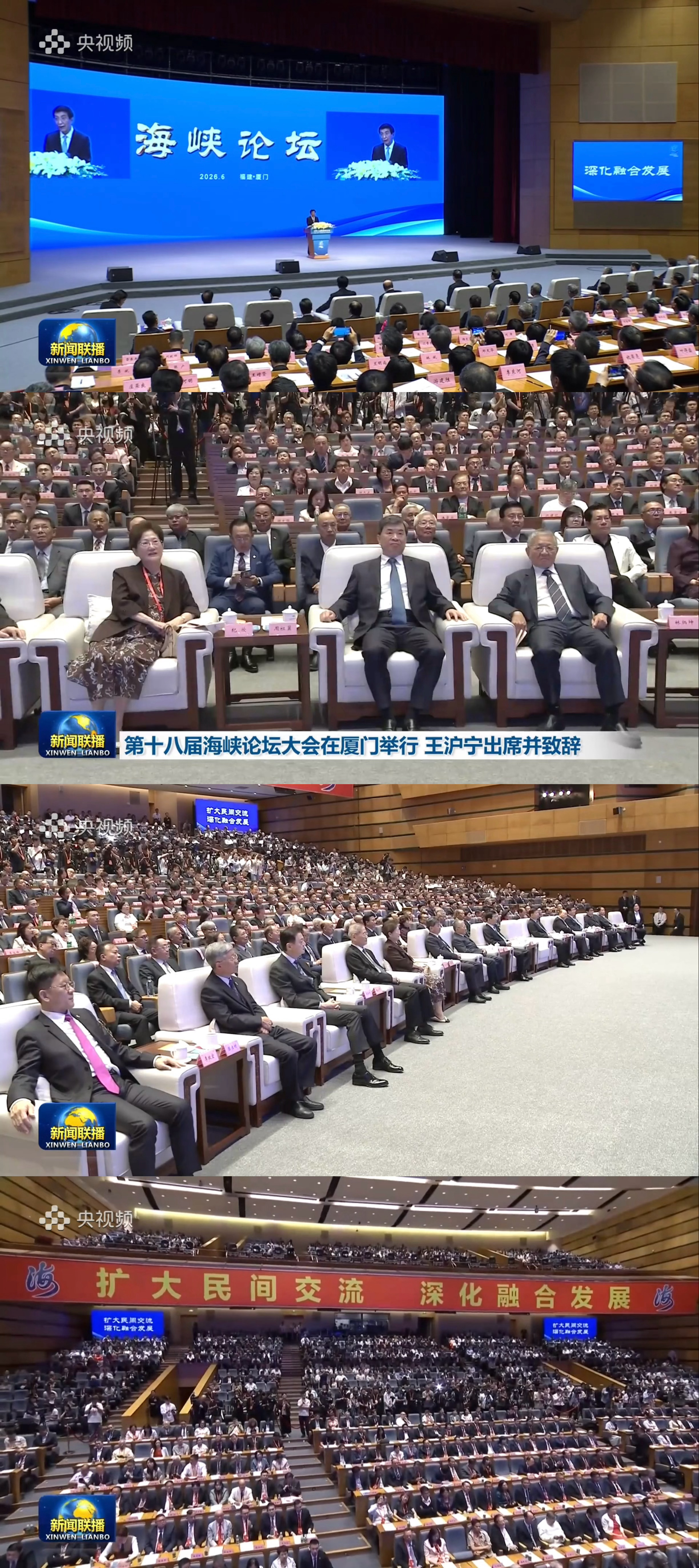 新闻联播把台下四周都拍了个遍，政治性这么强的大场合，怎么可能有提词器，真有的话，