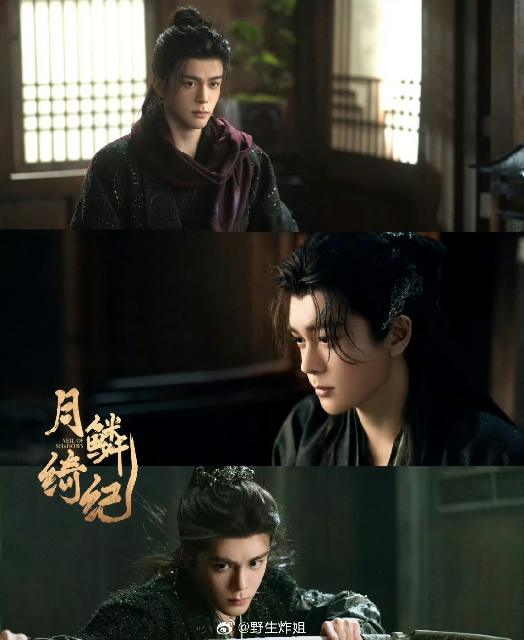 网传，鞠婧祎、陈都灵、曾舜晞、田嘉瑞主演的《月鳞绮纪》会在四月份正式播出，不知道