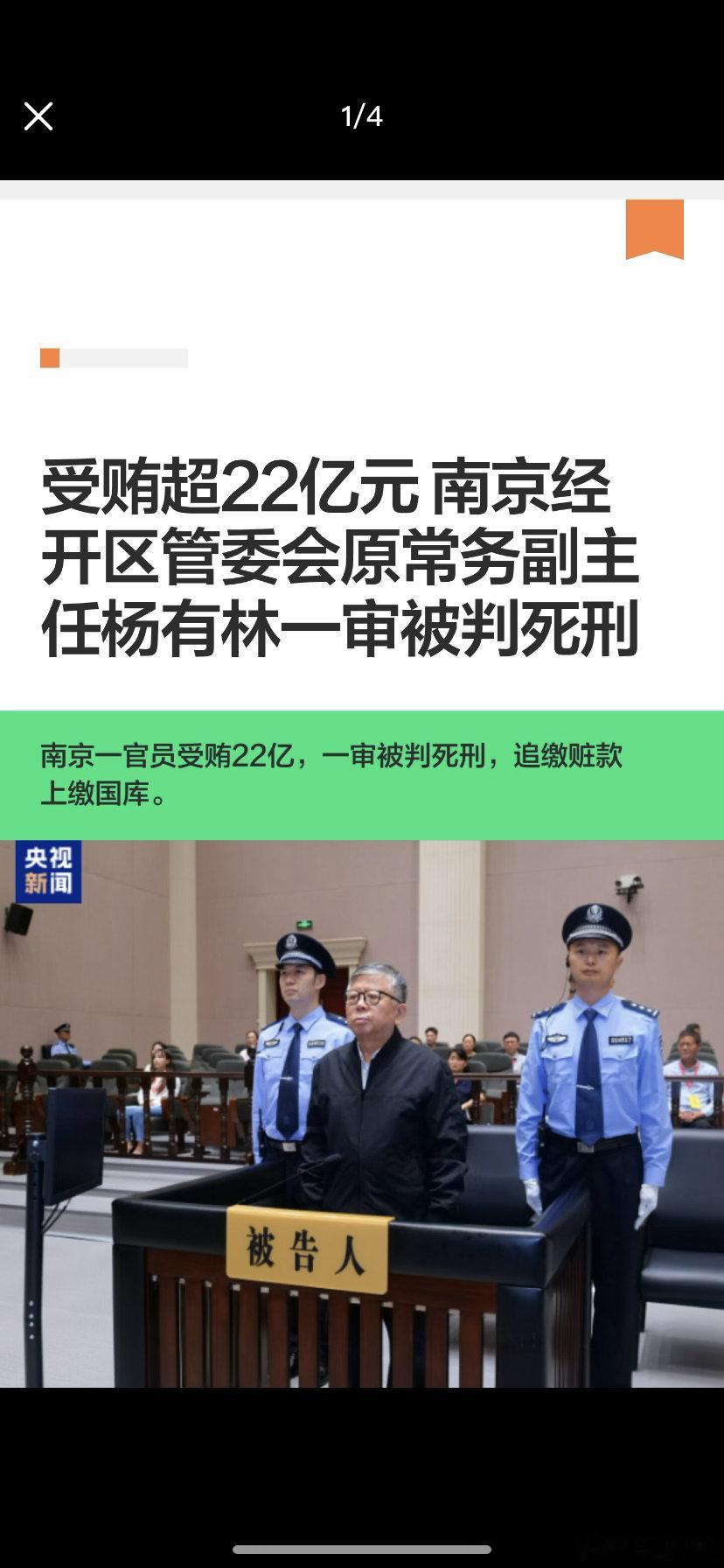 没下巴，70死。不过这个位置太好了每个城市工业园区查一查都不会过分干净吧，妻女早