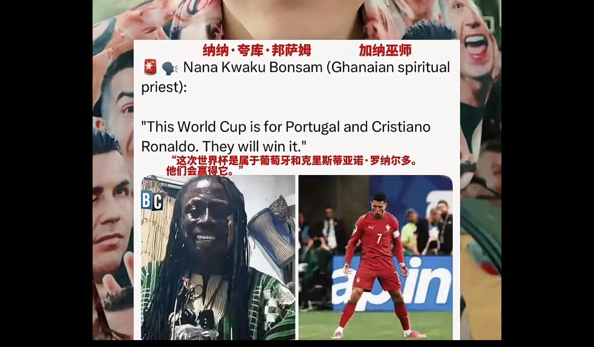 巫师是李伟扮演的吗 
