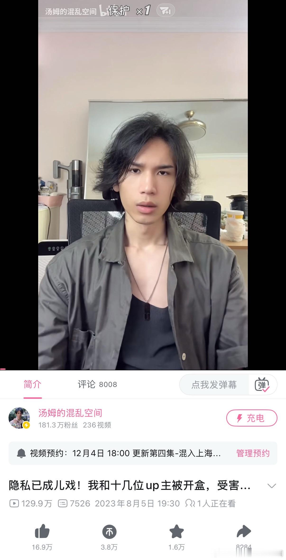 支持小米严查到底！严厉打击短信轰炸的不法分子！看看到底是谁，到底什么动机！给那些