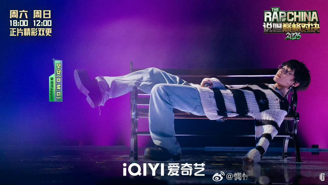 严浩翔说被早安舞台吓哭了谁被早安舞台狠狠冲击！舞台张力直接拉满，连严浩翔看完都直