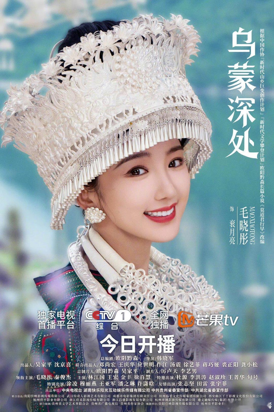 85花女演员俨然已成为电视行业的中流砥柱，中坚力量。目前在播上星剧中女主多数为8