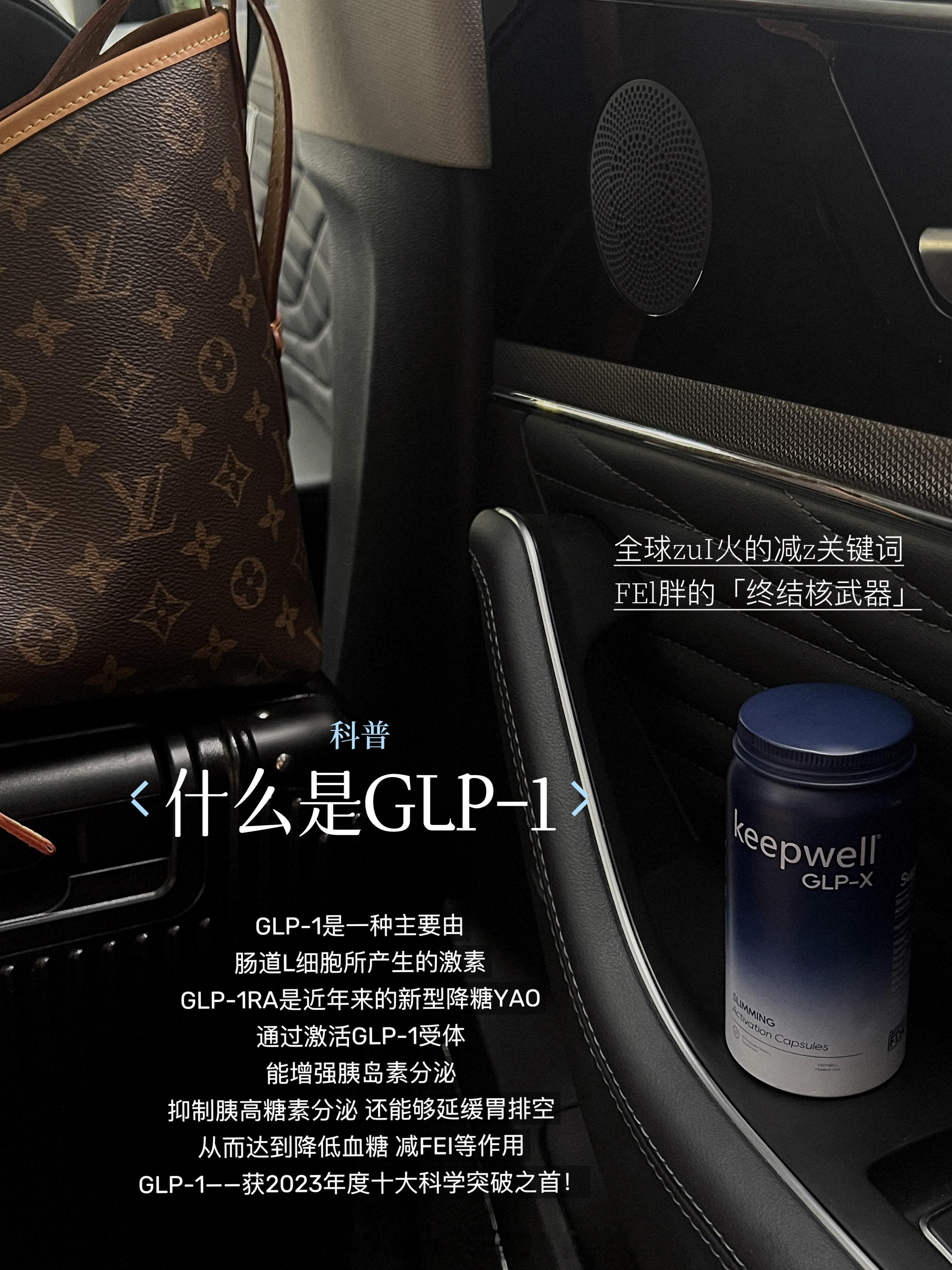 不吹牛𝗚𝗟𝗣适合𝟵𝟱％以上的人方法正确的減淝是会上瘾的！ 你可能以为✂