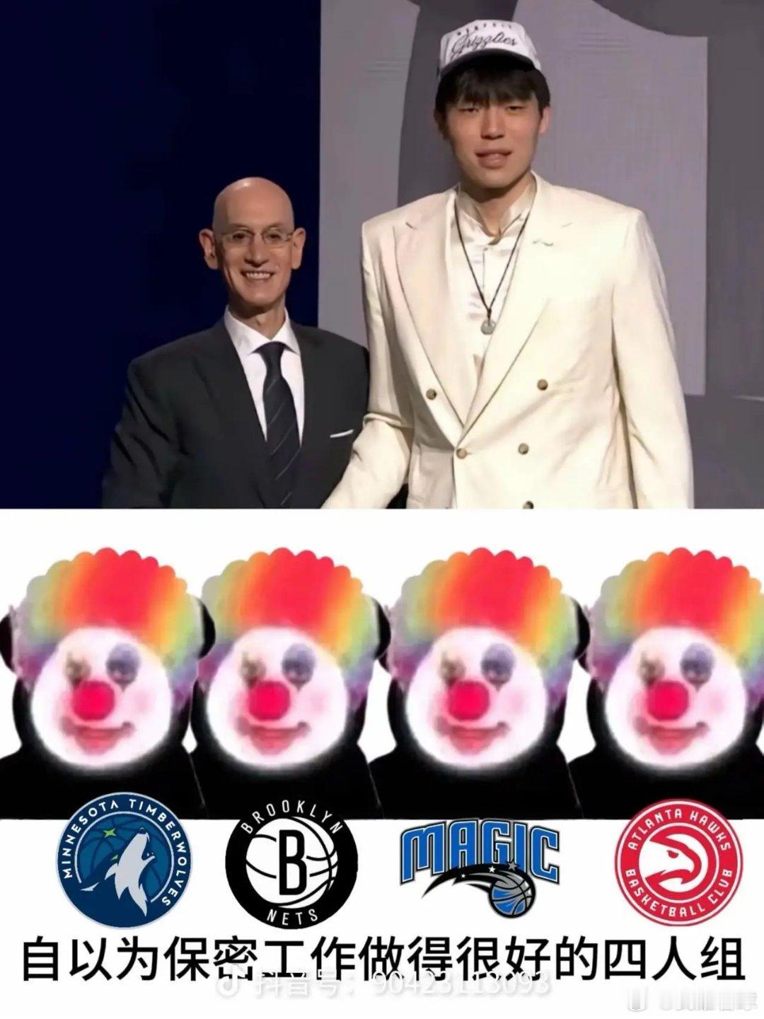 这张图绝了[笑cry]是不是篮网和老鹰各自都觉得自己的签位稳了，然后手握第17顺