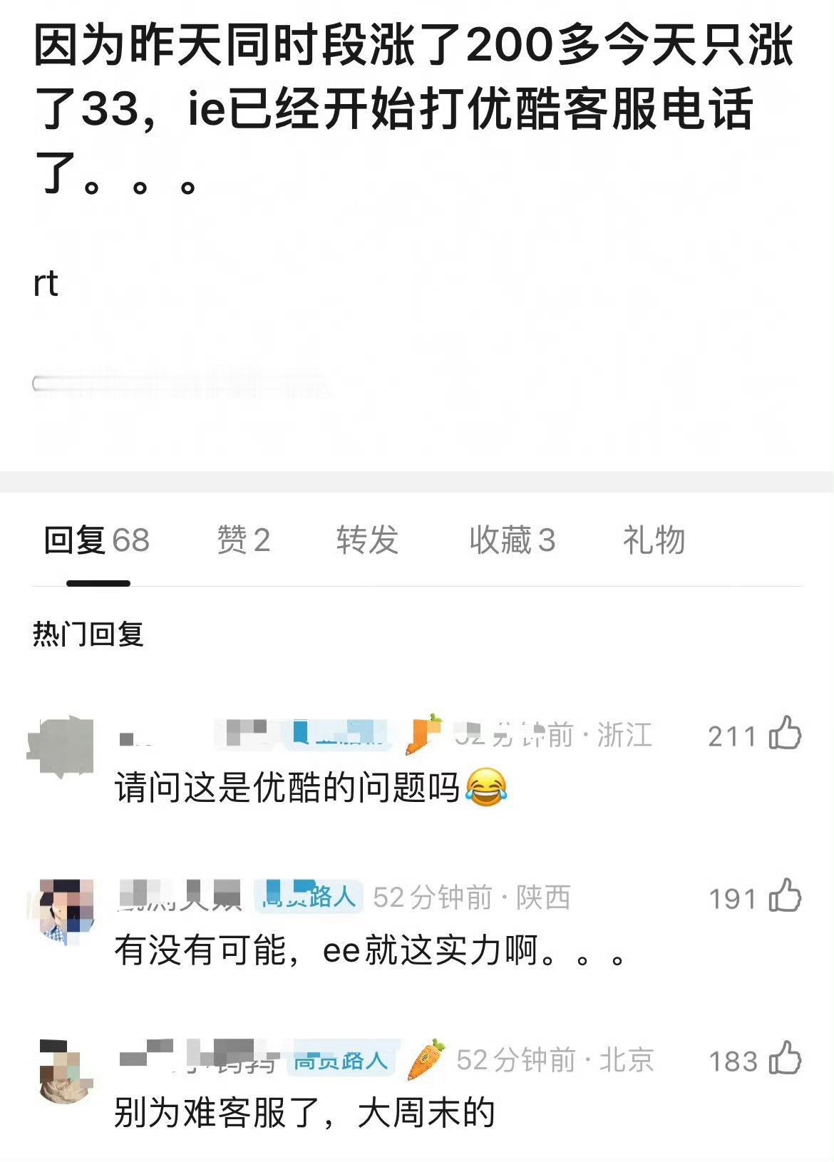 有没有可能就是没人看 