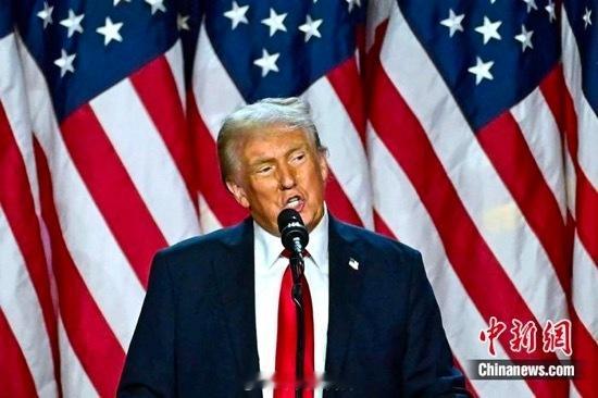 【特朗普封锁进出委内瑞拉受制裁油轮】特朗普认定委政府是恐怖组织 据美国消费者新闻