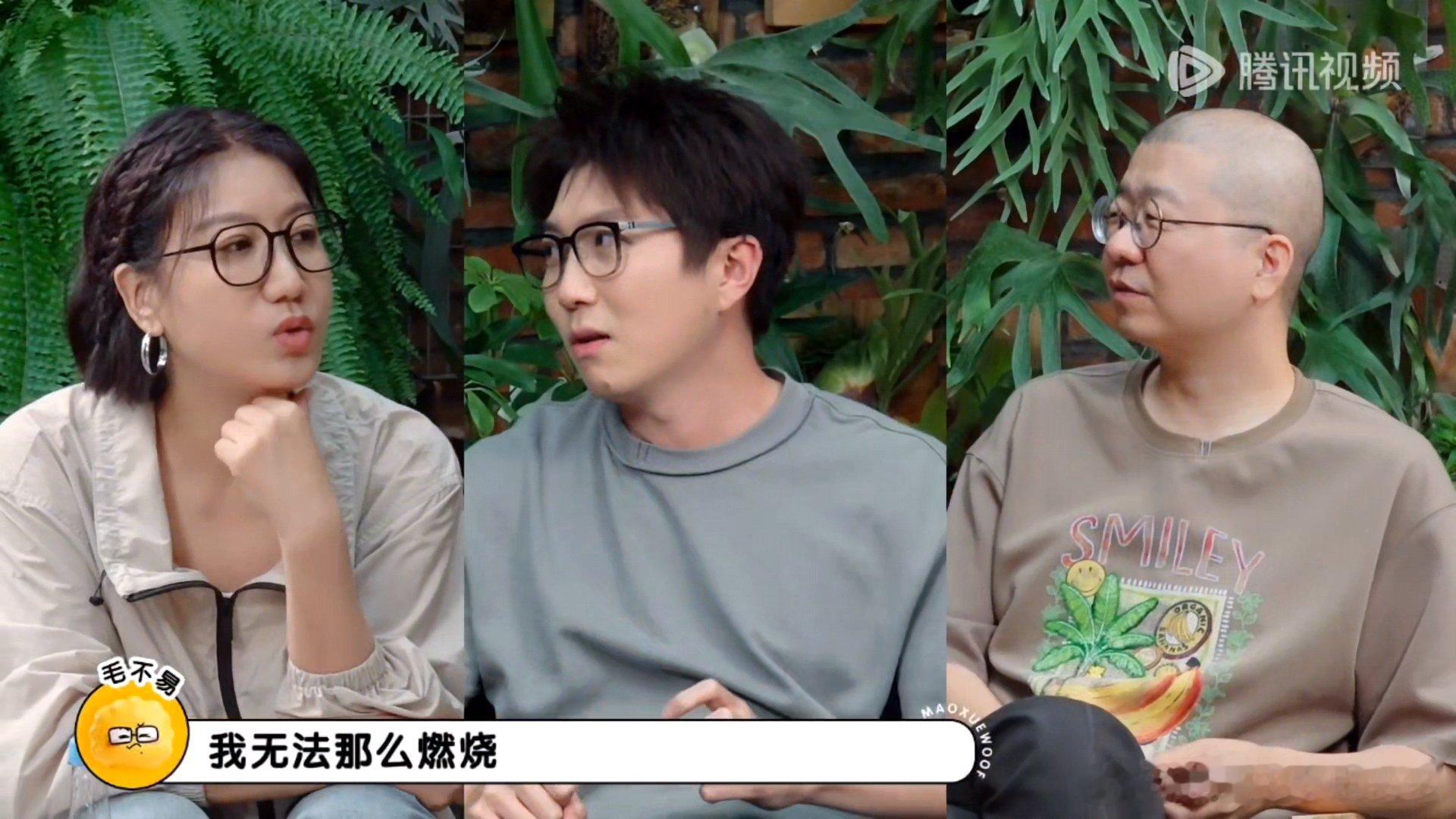 毛不易说做不到周深汪苏泷那样燃烧毛不易说做不到汪苏泷周深那样燃烧没关系，淡人也有