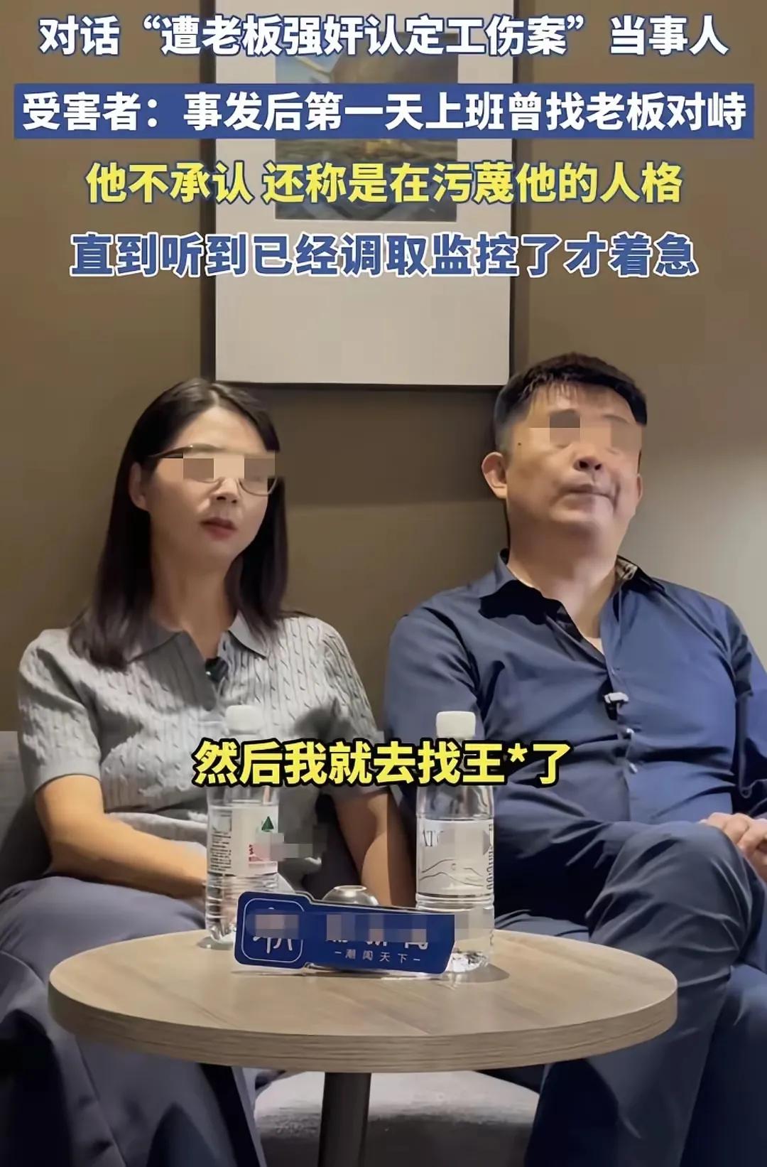 看了这个视频，两口子有说有笑的，那语气那神情那坐姿，仿佛在八卦别人家的事一样。