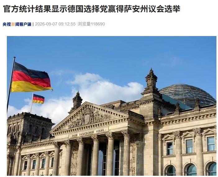 当不成总理了？德国民调出来了，78%德国人嫌弃现任总理，默克尔重出江湖，美英法俄
