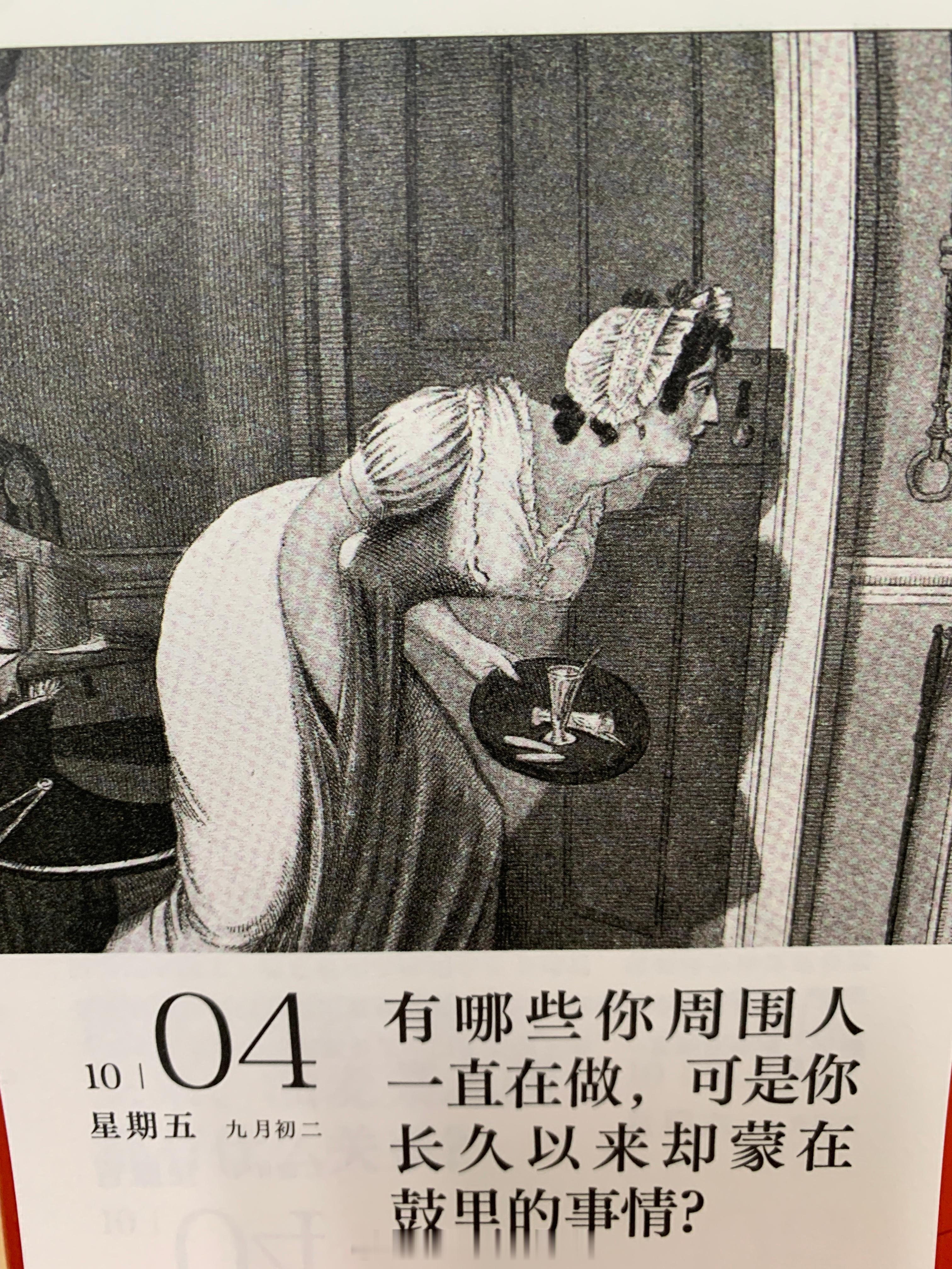 朋友们早～ ​​​