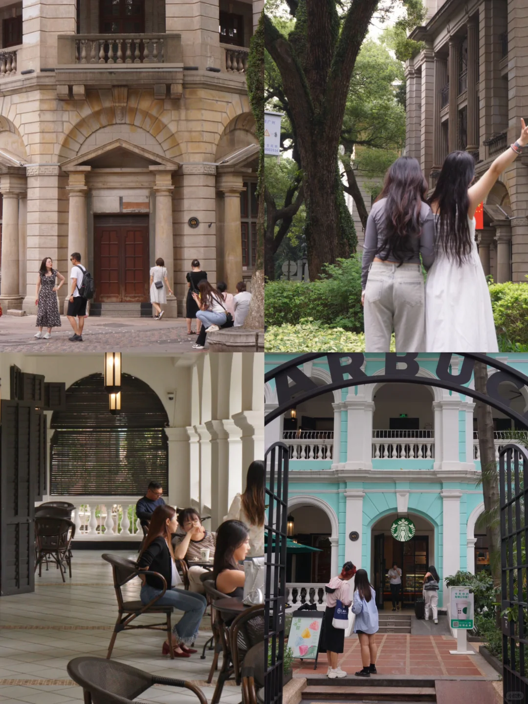 旅行｜人生建议→来广州一定要留半天去沙面！