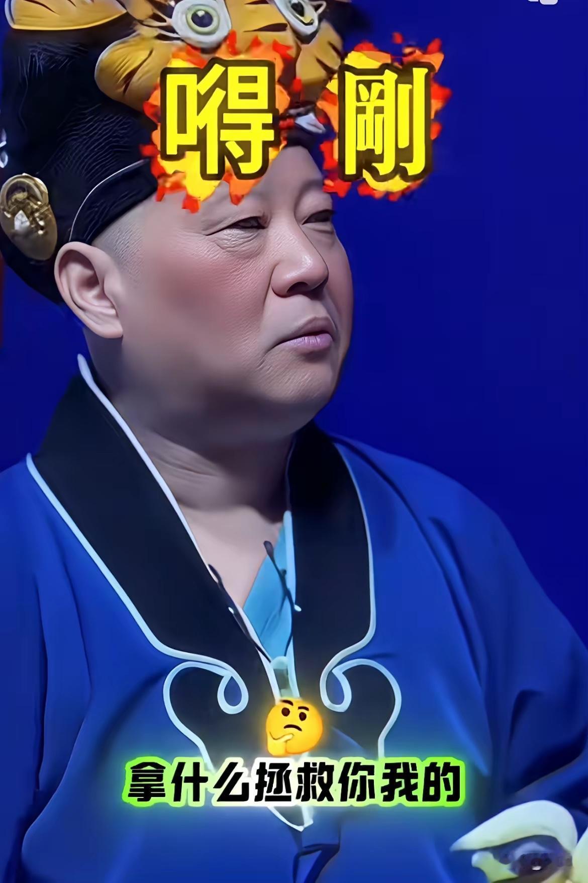 杨仪骂郭德纲是落井下石吗杨仪还真不是落井下石，因为他不是在老锅出事后才骂锅，他这