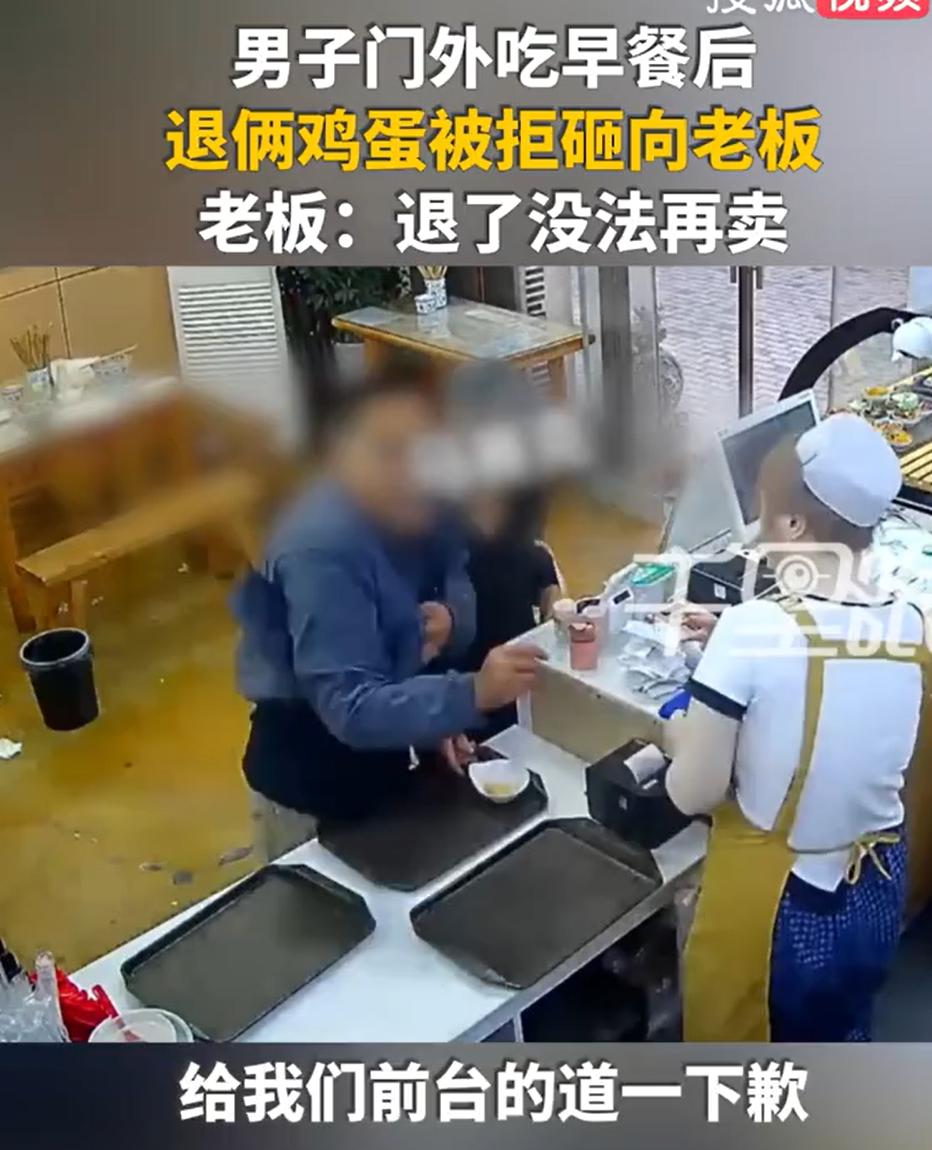 人老任性！

陕西西安，一对老头老太太在早餐店吃早饭。因为点多了，还剩两个鸡蛋没