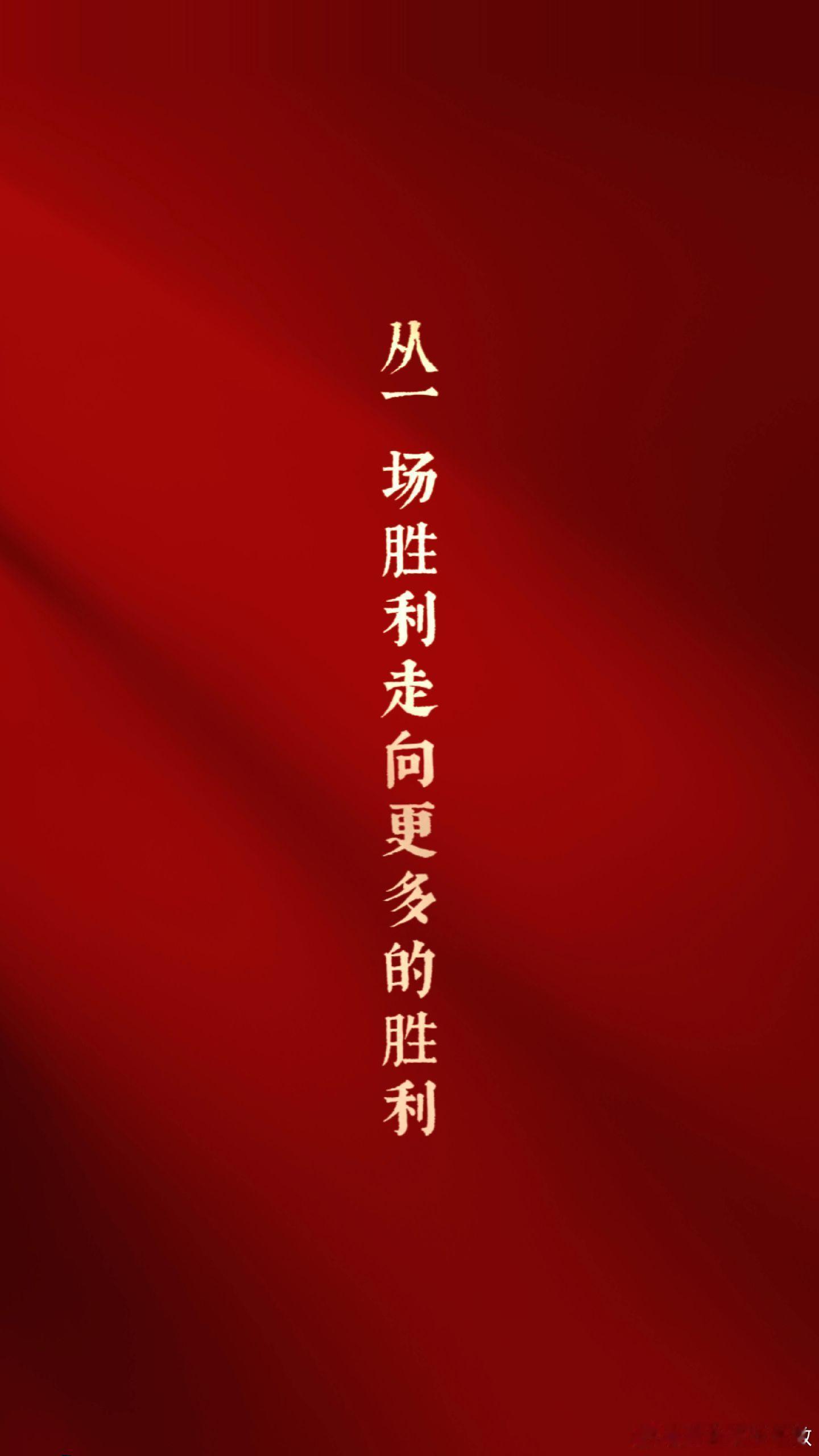 今天六战四胜，对比昨天，今天主要靠胜率，盈亏比没那么漂亮，所以今天口袋只算小有收