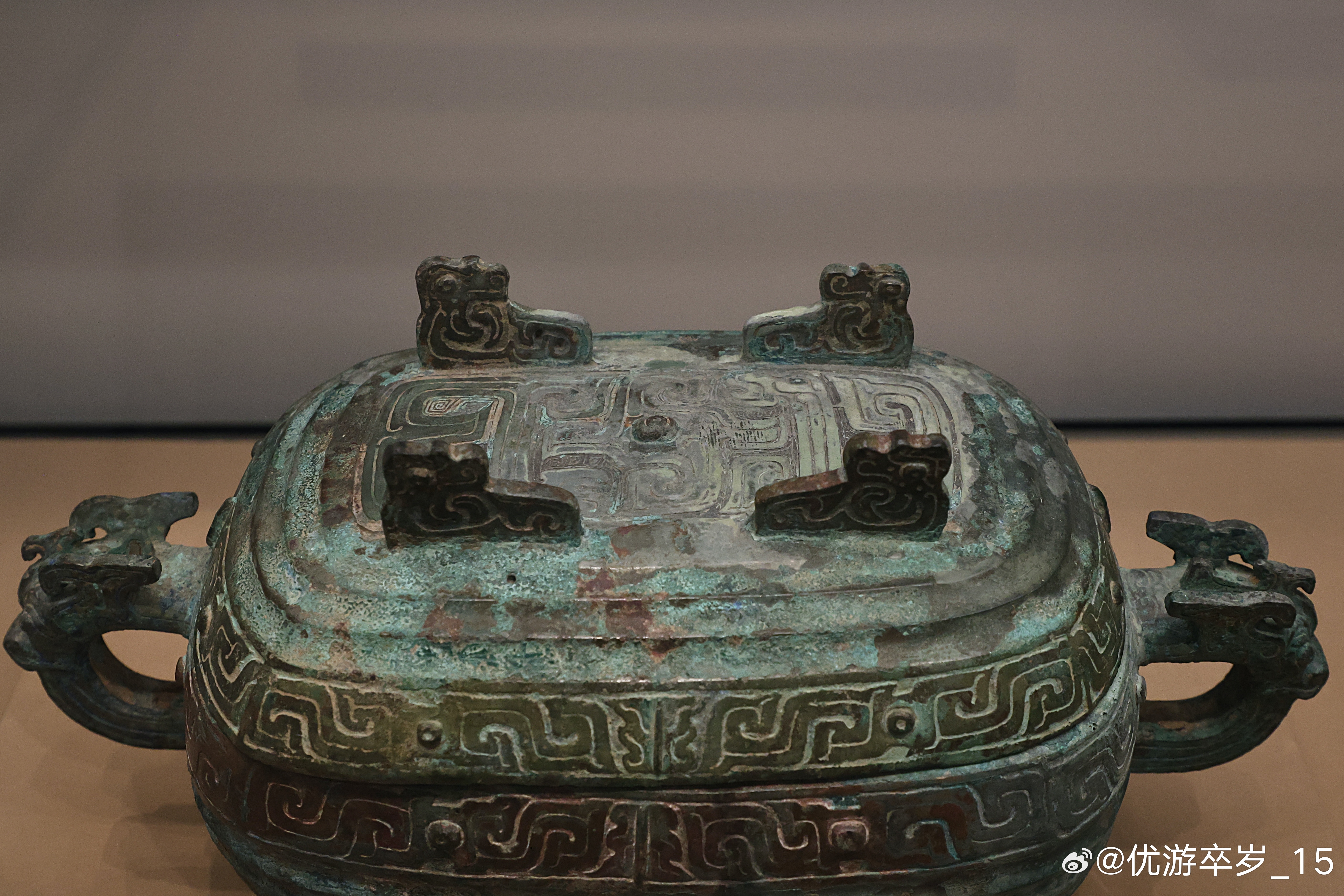 我的2026 【中国之中-中原古代文明精粹】   虢仲铜盨西周（公元前1046-