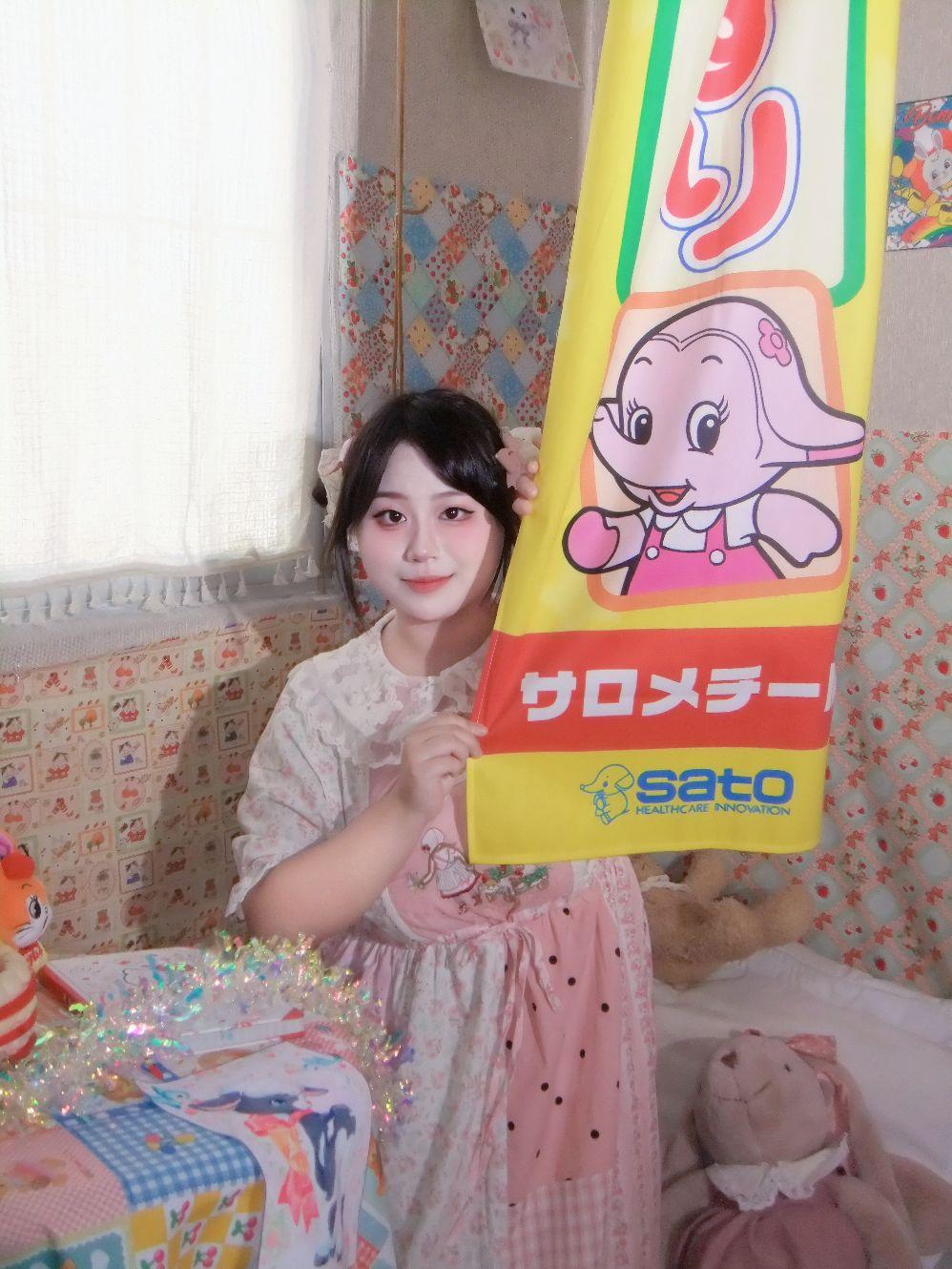 變身昭和小蛋糕🧁🎀