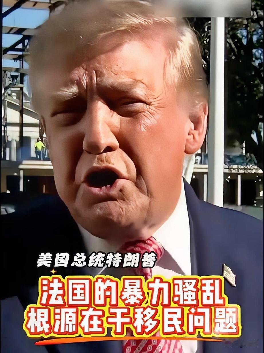 虽然特朗普喜欢吹牛说大话，但这次的讲话说的每一点都是事实，非常赞同！
10月19