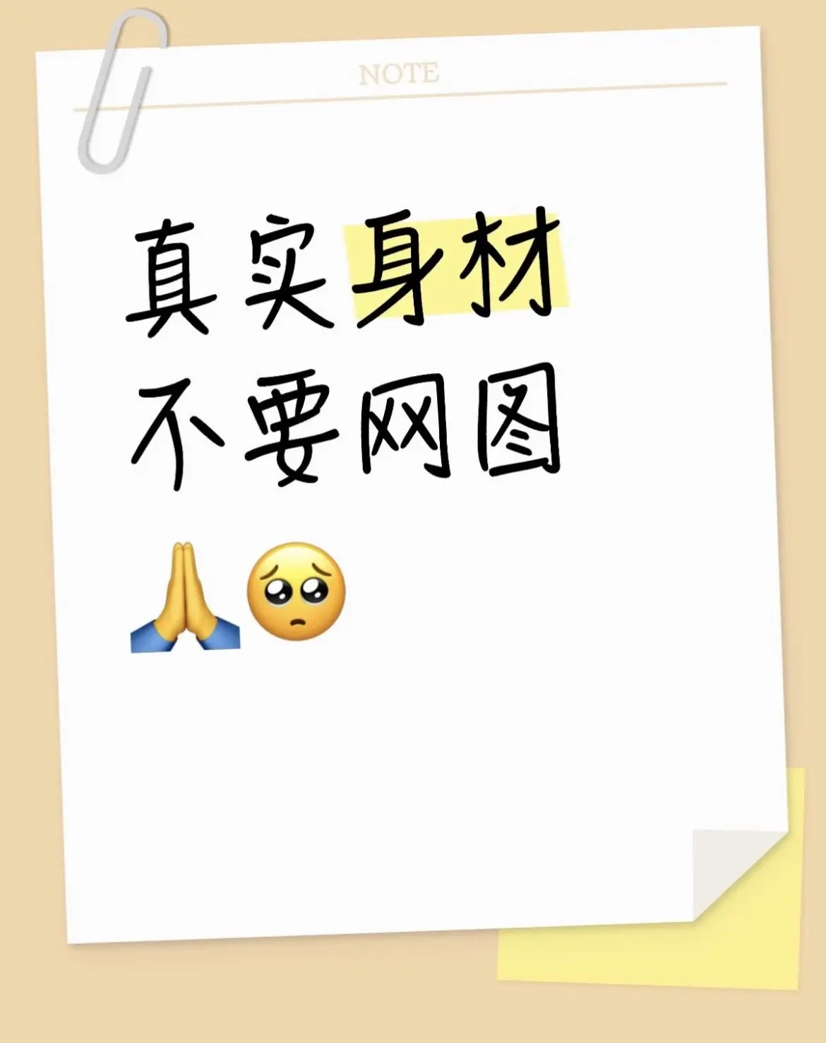 你被打了你知道吗