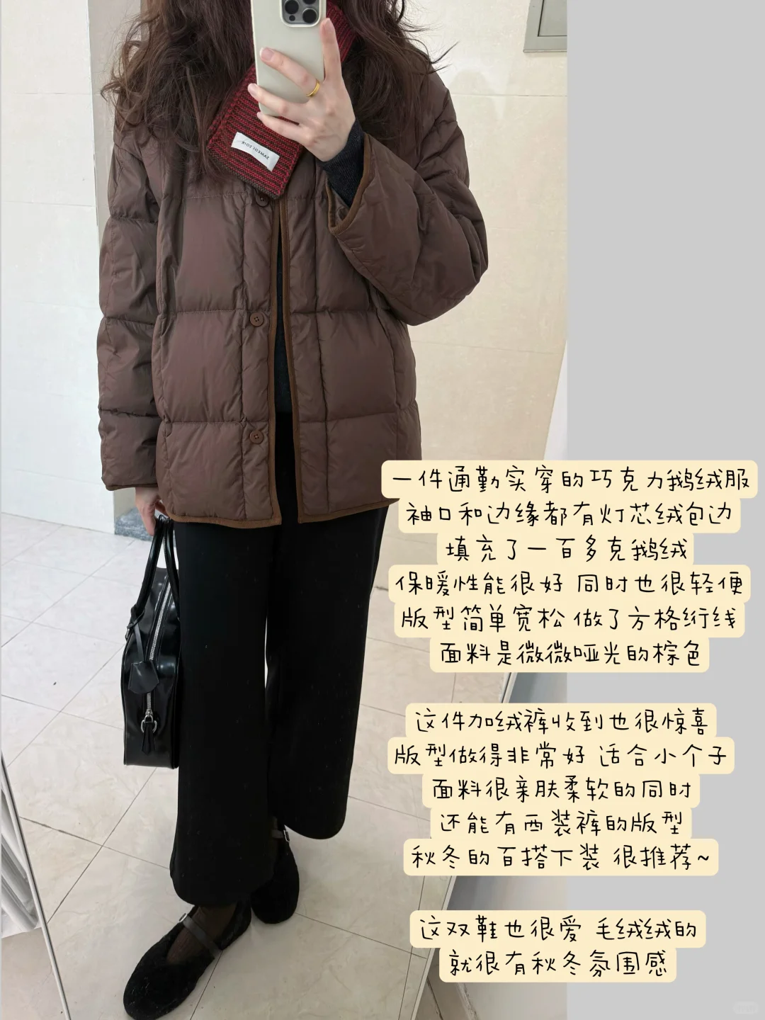 通勤穿什么/ 暖乎乎过冬羽绒