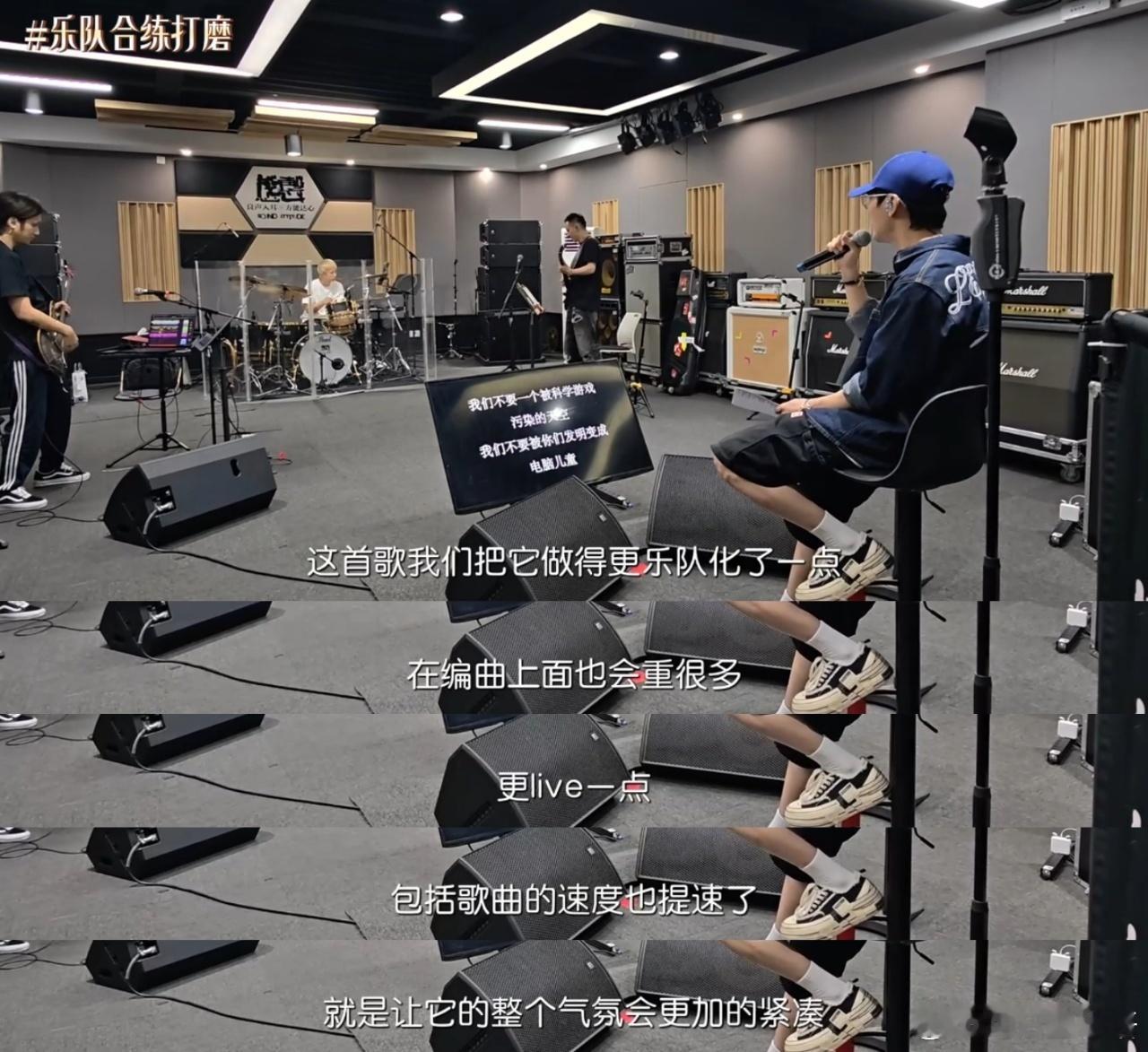 陈楚生飘来飘去的幕后 玩音乐的也太帅了，让人都移不开眼睛了！私下反差也很大，这不