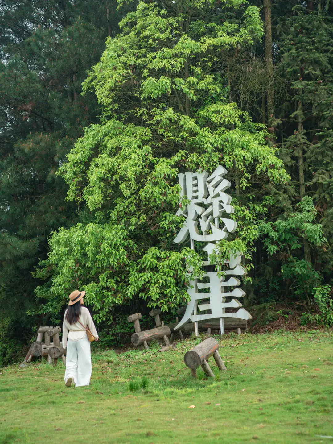 悬崖民宿，把娃“寄存”后🍀躺平在风景里