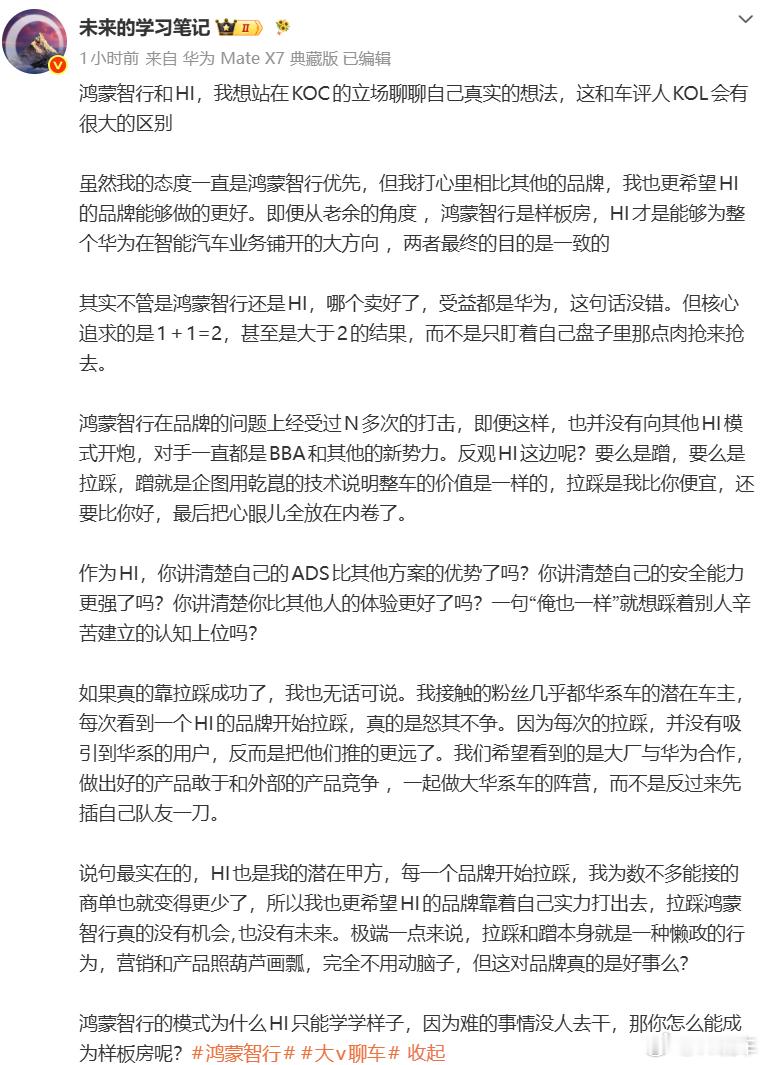 哈哈哈明明自己是拉踩HI模式第一人，还在那边叫苦连篇，我笑死。