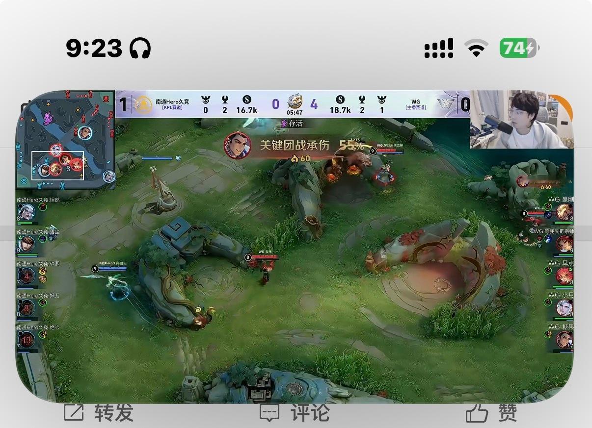我受不了了 我来看比赛了 